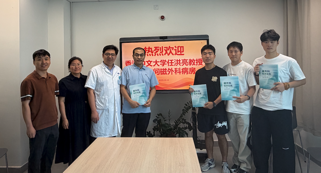 🚀 Academic Visiting: Exploring Med-Engineering Collaboration in Magnetic Surgery! 🧲🏥